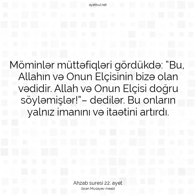 Ayetbul | Kuran Mealleri | Quran | Ahzab suresi 22. ayet