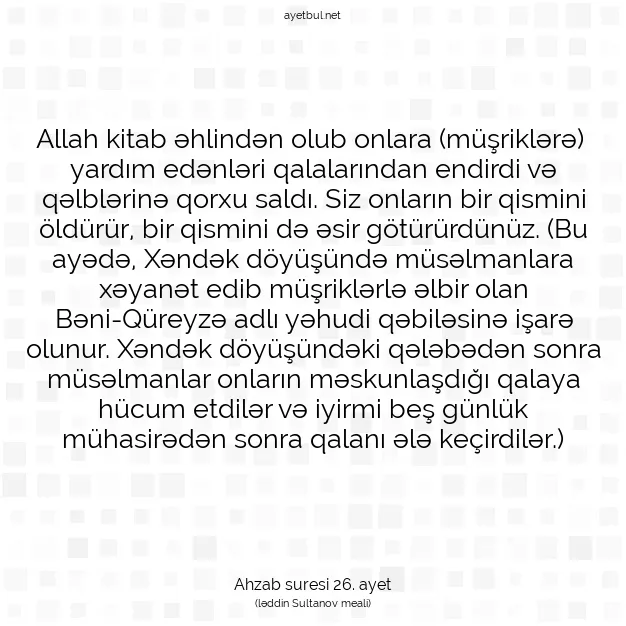 Ayetbul | Kuran Mealleri | Quran | Ahzab suresi 26. ayet