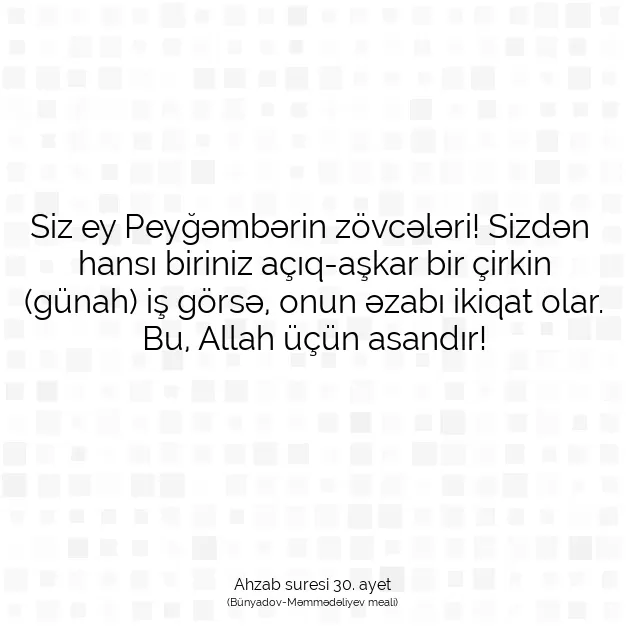 Ayetbul | Kuran Mealleri | Quran | Ahzab suresi 30. ayet
