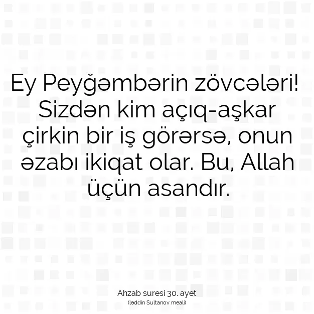 Ayetbul | Kuran Mealleri | Quran | Ahzab suresi 30. ayet