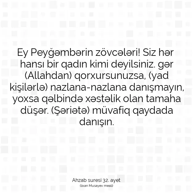 Ayetbul | Kuran Mealleri | Quran | Ahzab suresi 32. ayet