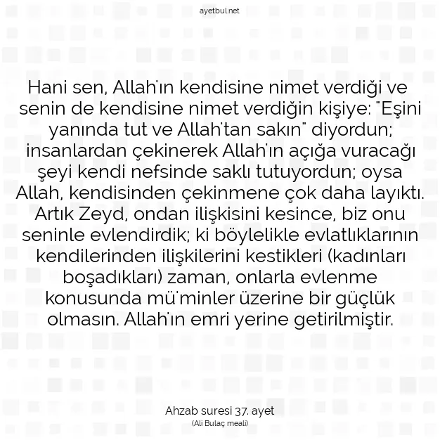 Ayetbul | Kuran Mealleri | Quran | Ahzab suresi 37. ayet