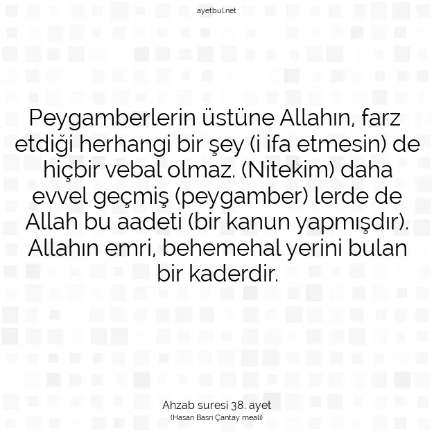 Ayetbul | Kuran Mealleri | Quran | Ahzab suresi 38. ayet