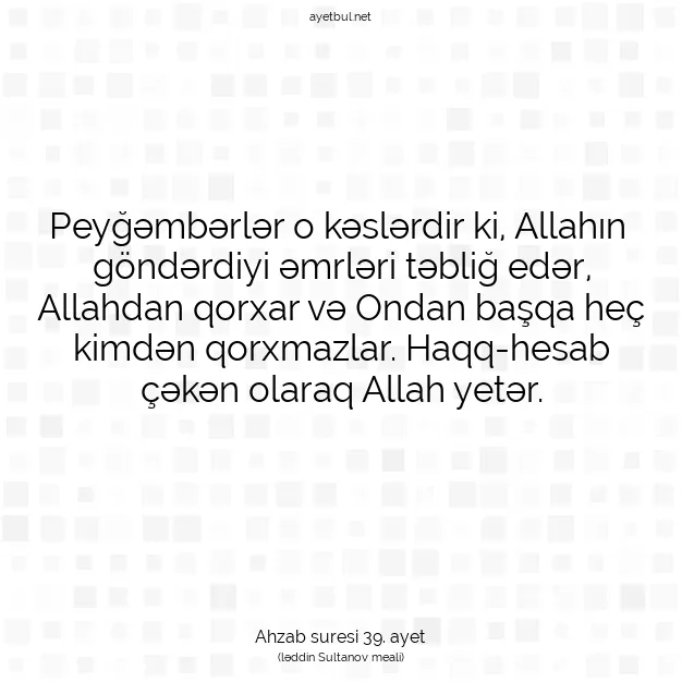 Ayetbul | Kuran Mealleri | Quran | Ahzab suresi 39. ayet