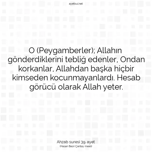 Ayetbul | Kuran Mealleri | Quran | Ahzab suresi 39. ayet