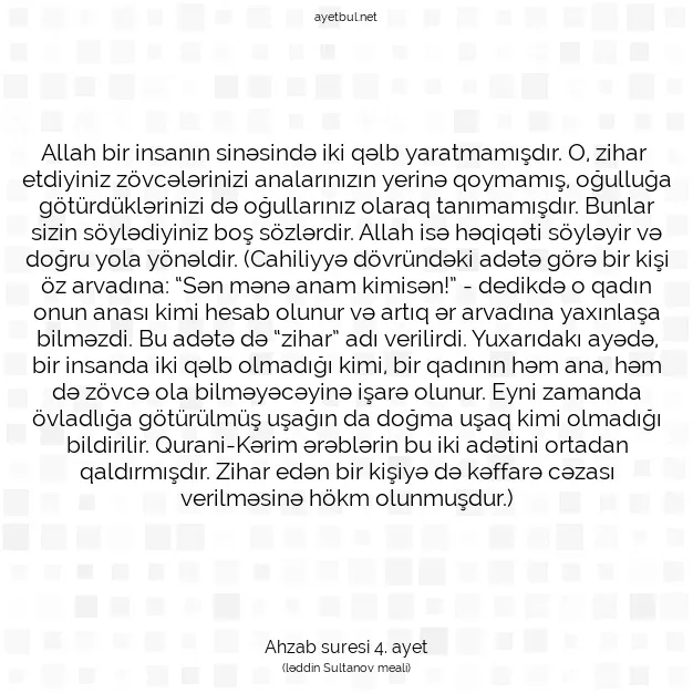 Ayetbul | Kuran Mealleri | Quran | Ahzab suresi 4. ayet