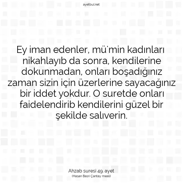 Ayetbul | Kuran Mealleri | Quran | Ahzab suresi 49. ayet