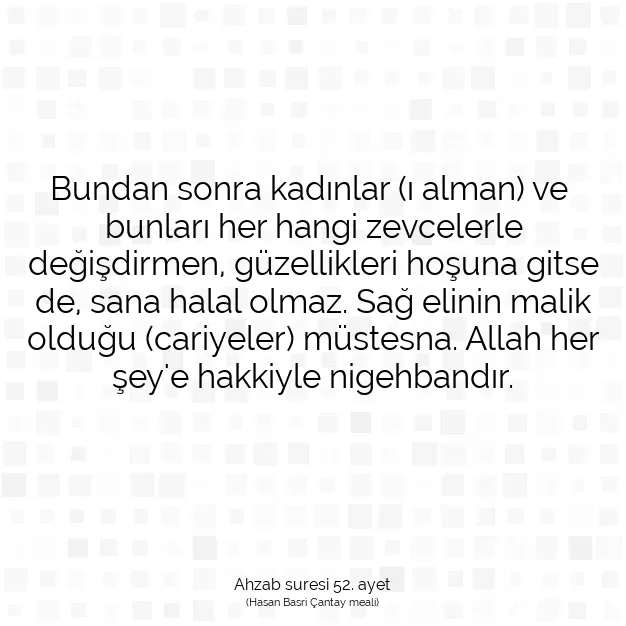 Ayetbul | Kuran Mealleri | Quran | Ahzab suresi 52. ayet