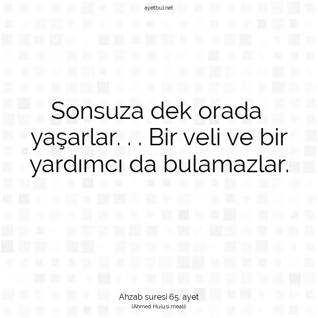 Ayetbul | Kuran Mealleri | Quran | Ahzab suresi 65. ayet