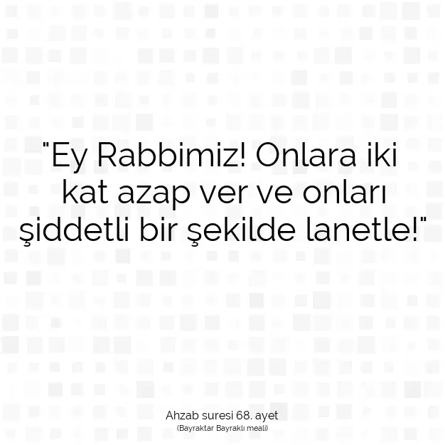 Ayetbul | Kuran Mealleri | Quran | Ahzab suresi 68. ayet