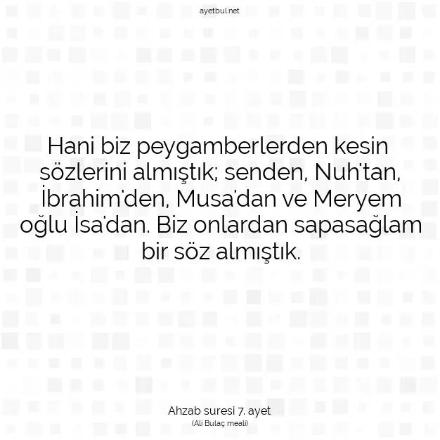 Ayetbul | Kuran Mealleri | Quran | Ahzab suresi 7. ayet