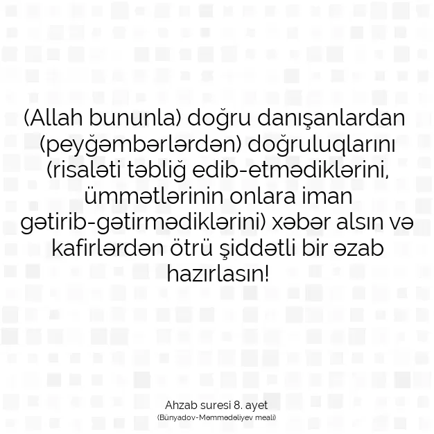 Ayetbul | Kuran Mealleri | Quran | Ahzab suresi 8. ayet