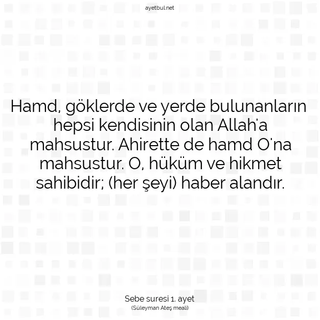 Ayetbul | Kuran Mealleri | Quran | Sebe suresi 1. ayet