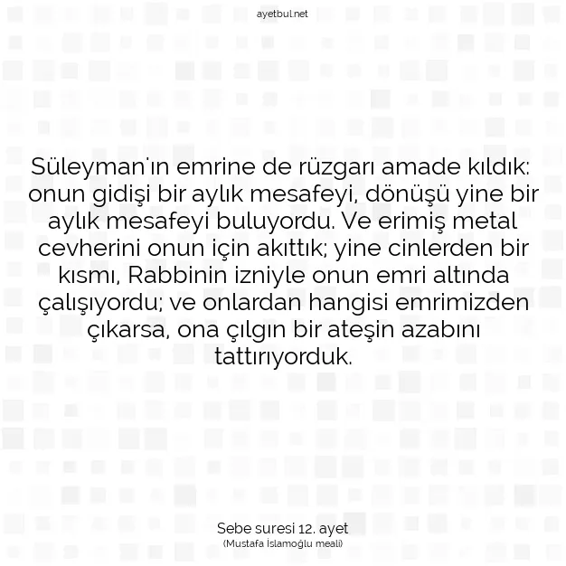 Ayetbul | Kuran Mealleri | Quran | Sebe suresi 12. ayet