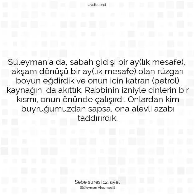 Ayetbul | Kuran Mealleri | Quran | Sebe suresi 12. ayet