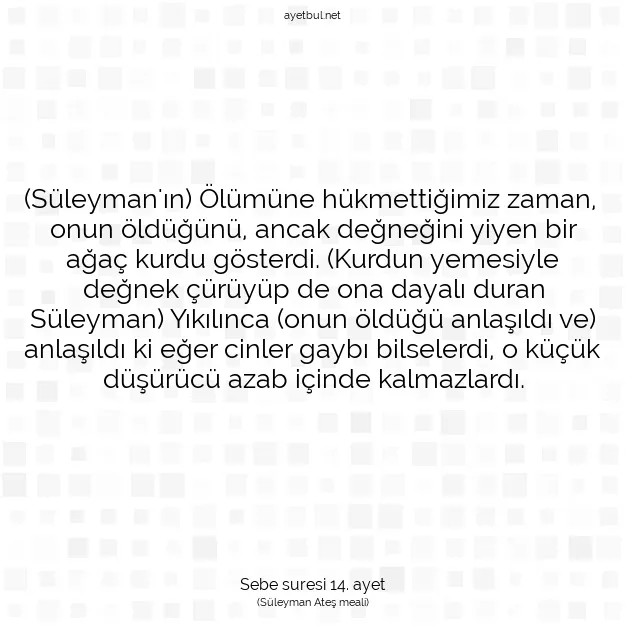 Ayetbul | Kuran Mealleri | Quran | Sebe suresi 14. ayet
