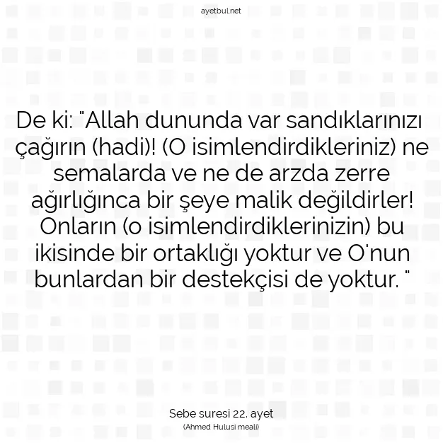 Ayetbul | Kuran Mealleri | Quran | Sebe suresi 22. ayet