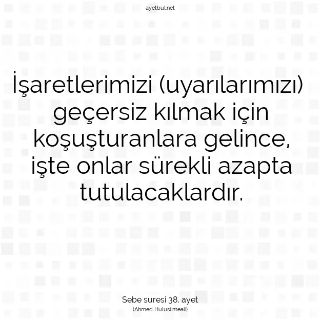 Ayetbul | Kuran Mealleri | Quran | Sebe suresi 38. ayet