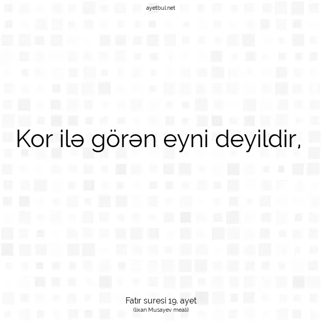 Ayetbul | Kuran Mealleri | Quran | Fatır suresi 19. ayet