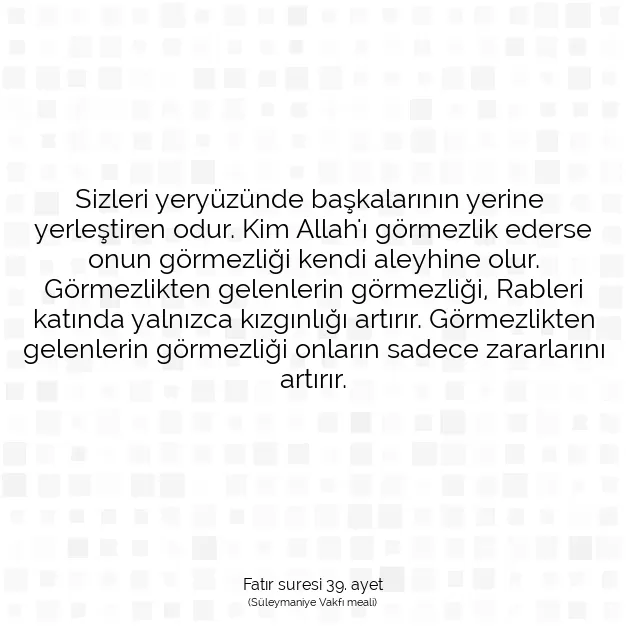 Ayetbul | Kuran Mealleri | Quran | Fatır suresi 39. ayet