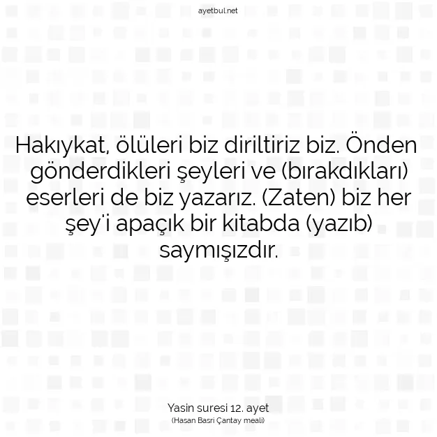 Ayetbul | Kuran Mealleri | Quran | Yasin suresi 12. ayet