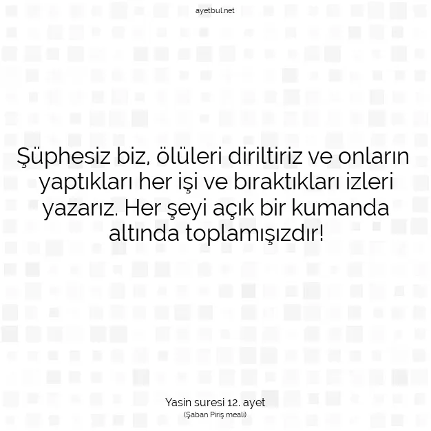 Ayetbul | Kuran Mealleri | Quran | Yasin suresi 12. ayet
