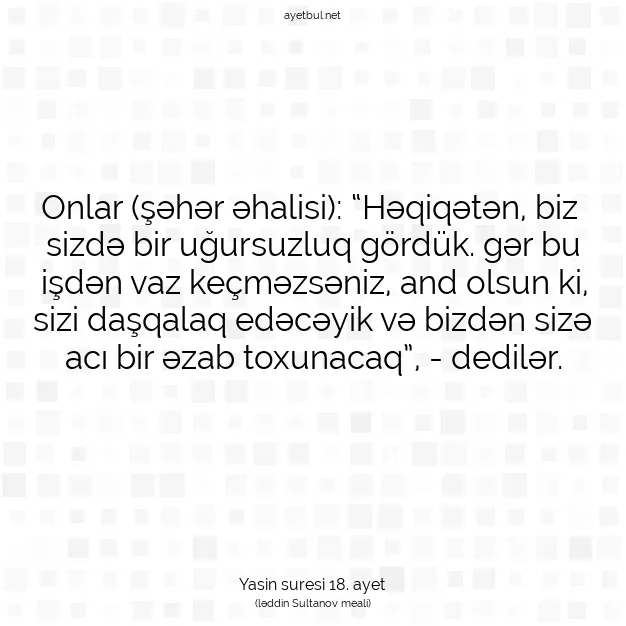Ayetbul | Kuran Mealleri | Quran | Yasin suresi 18. ayet