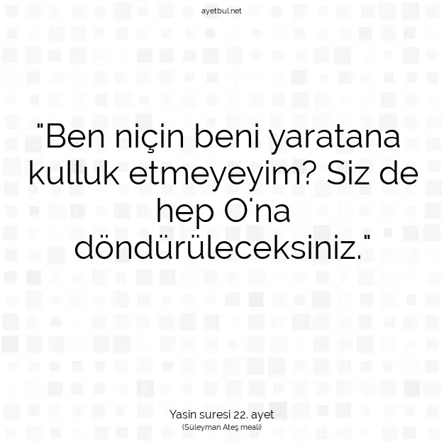 Ayetbul | Kuran Mealleri | Quran | Yasin suresi 22. ayet