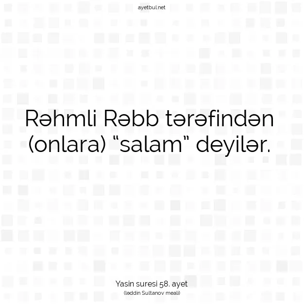 Ayetbul | Kuran Mealleri | Quran | Yasin suresi 58. ayet