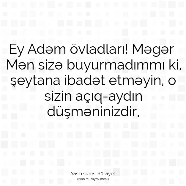 Ayetbul | Kuran Mealleri | Quran | Yasin suresi 60. ayet