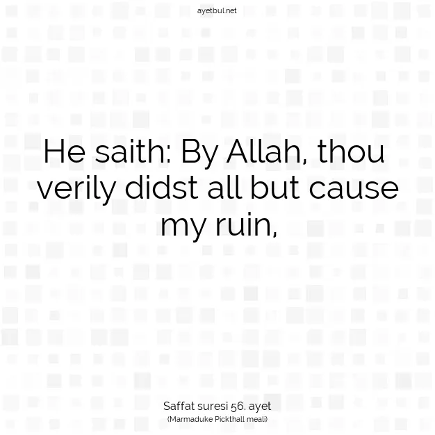 Ayetbul | Kuran Mealleri | Quran | Saffat suresi 56. ayet