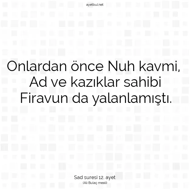 Ayetbul | Kuran Mealleri | Quran | Sad suresi 12. ayet