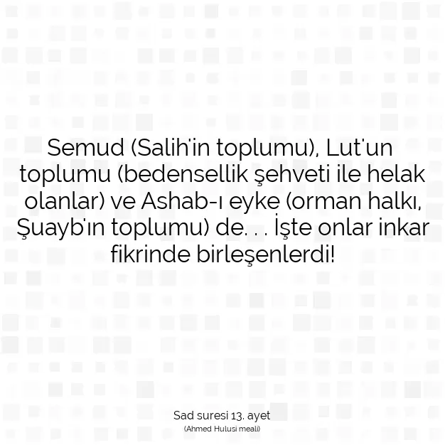 Ayetbul | Kuran Mealleri | Quran | Sad suresi 13. ayet