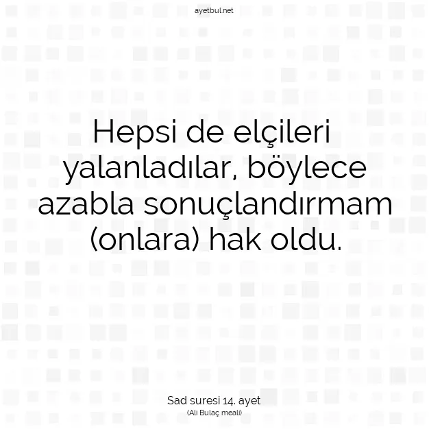 Ayetbul | Kuran Mealleri | Quran | Sad suresi 14. ayet