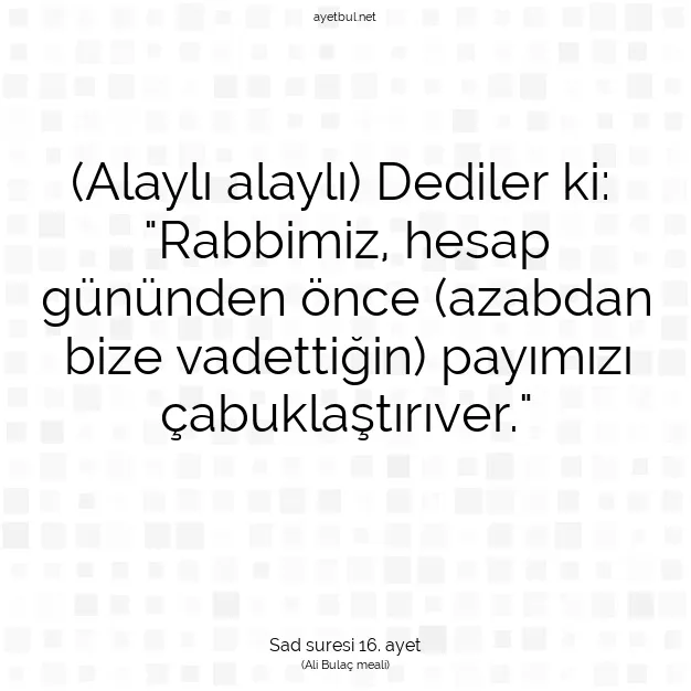 Ayetbul | Kuran Mealleri | Quran | Sad suresi 16. ayet