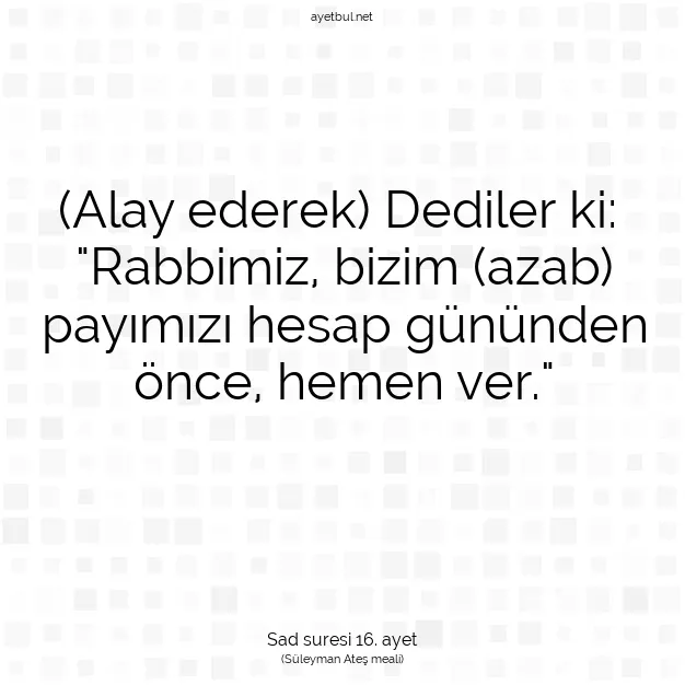 Ayetbul | Kuran Mealleri | Quran | Sad suresi 16. ayet