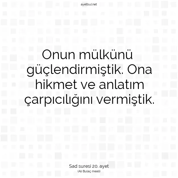 Ayetbul | Kuran Mealleri | Quran | Sad suresi 20. ayet