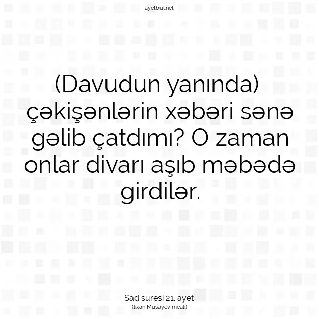 Ayetbul | Kuran Mealleri | Quran | Sad suresi 21. ayet