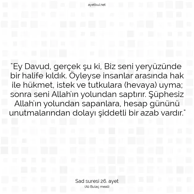 Ayetbul | Kuran Mealleri | Quran | Sad suresi 26. ayet