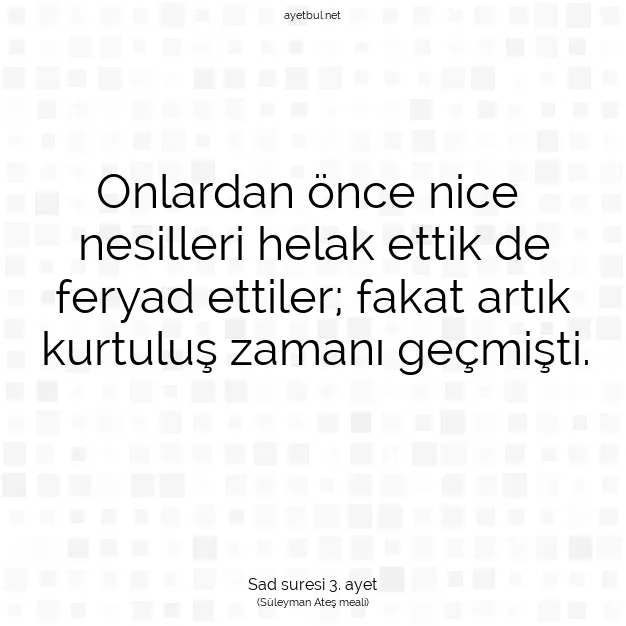 Ayetbul | Kuran Mealleri | Quran | Sad suresi 3. ayet