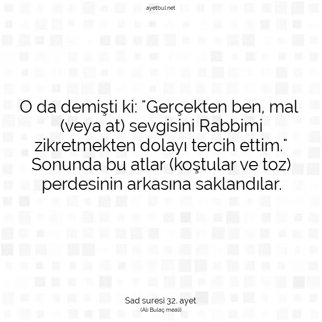 Ayetbul | Kuran Mealleri | Quran | Sad suresi 32. ayet