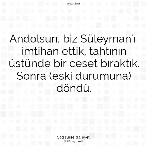 Ayetbul | Kuran Mealleri | Quran | Sad suresi 34. ayet