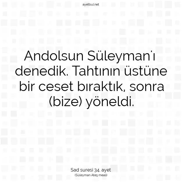 Ayetbul | Kuran Mealleri | Quran | Sad suresi 34. ayet