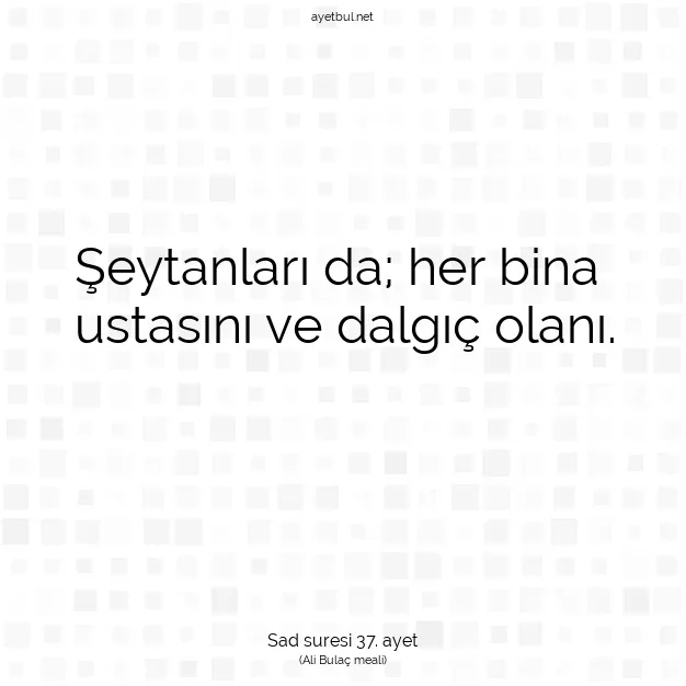 Ayetbul | Kuran Mealleri | Quran | Sad suresi 37. ayet