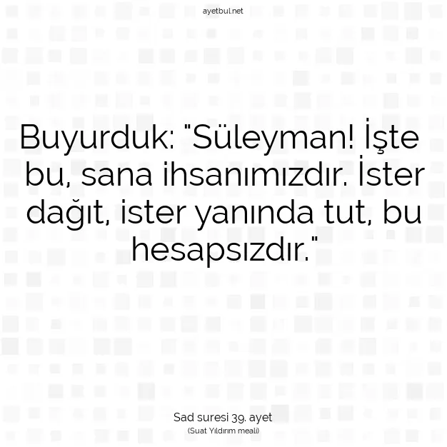 Ayetbul | Kuran Mealleri | Quran | Sad suresi 39. ayet