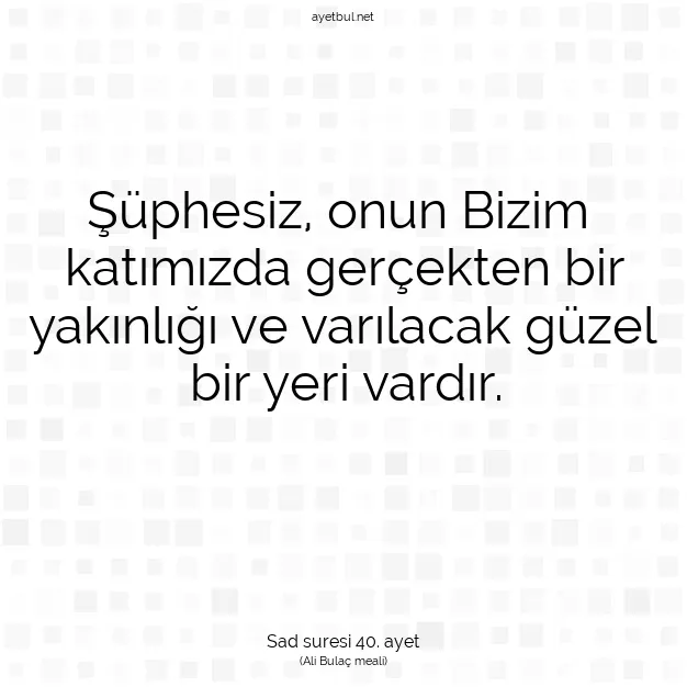Ayetbul | Kuran Mealleri | Quran | Sad suresi 40. ayet