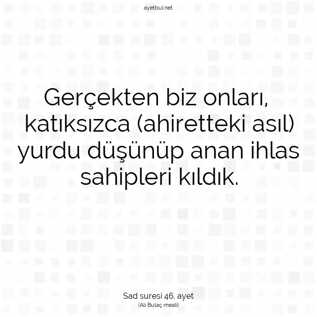 Ayetbul | Kuran Mealleri | Quran | Sad suresi 46. ayet