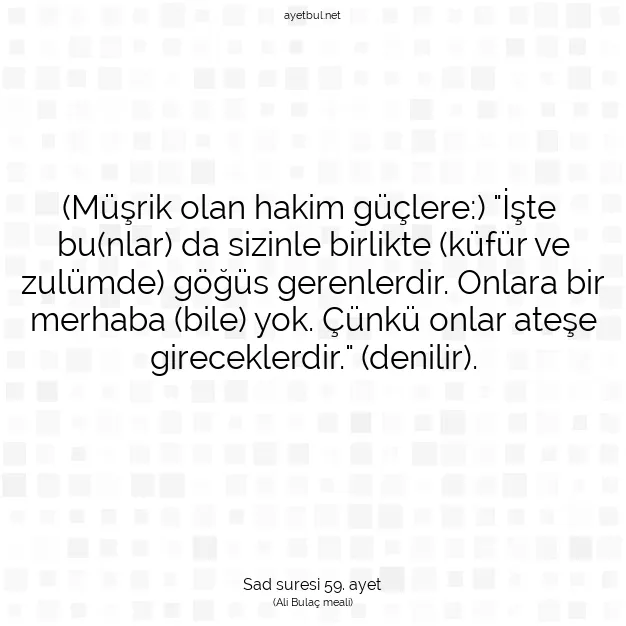 Ayetbul | Kuran Mealleri | Quran | Sad suresi 59. ayet
