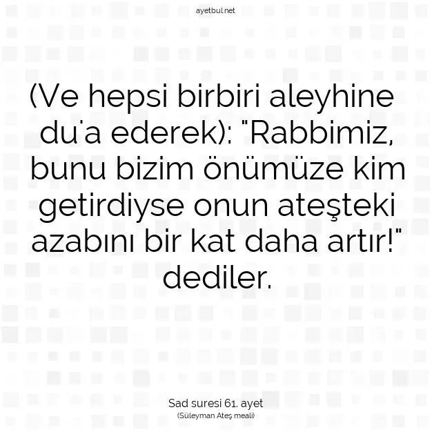 Ayetbul | Kuran Mealleri | Quran | Sad suresi 61. ayet