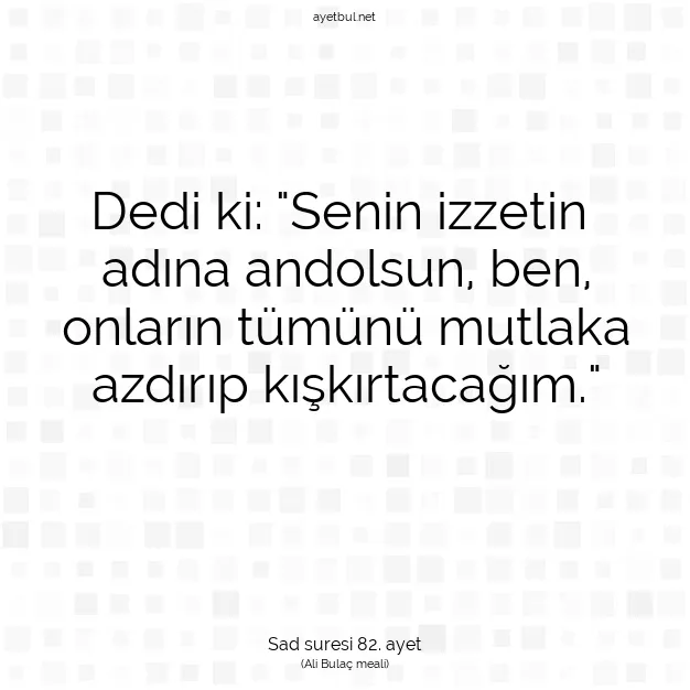 Ayetbul | Kuran Mealleri | Quran | Sad suresi 82. ayet